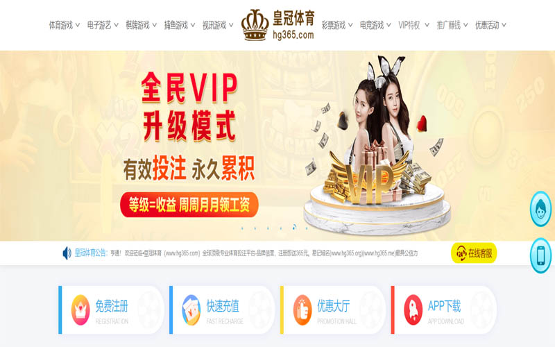 澳门威尼斯人体育App下载 – 线上最佳足球买球APP